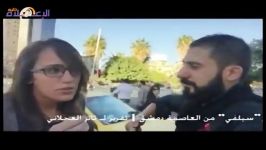 مصاحبه جالب مردم شهر دمشق اوضاع مردم در پایتخت سوریه
