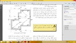 آموزش ترسیم پلان شیب بندی واحد کار ششم کتاب مبانی نقشه کشی معماری