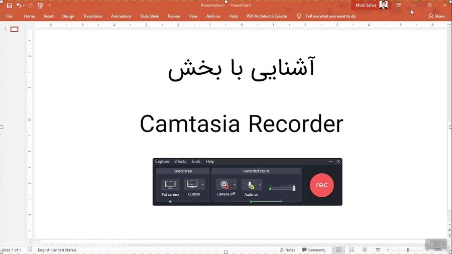 آشنایی بخش رکوردر نرم افزار Camtasia