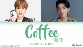 Luhan 鹿晗 X Kris Wu Coffee آهنگ جدید لوهان کریس عضو های ثابق گروه اکسو