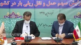 راه اندازی بندر خشک آپرین به عنوان پسکرانه بنادر