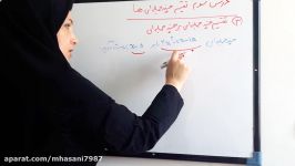 تدریس تقسیم چندجمله ای بر چندجمله ای