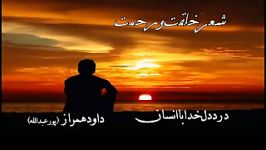 درددل خدا انسان پاسخ به استیون هاوکینگ