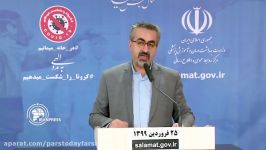 وزارت بهداشت پلاسما درمانی روشی امیدوارکننده برای درمان کرونا است.