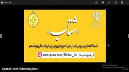 کارگاه 6 پودمان 5 کتاب نصب اتصال شبکه سیمی به شبکه بی سیم