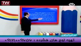 حل تست زیست 93 دکتر دادگستری مدرس انتشارات گیلنا