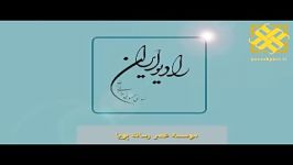 میلیاردرها دست به جیب نشدند، قفل سرخ آبی باز نشد