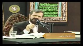 معنای واژه فردوس  دکتر محمد علی انصاری