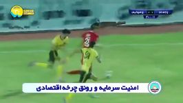 گل اول پرسپولیس به پارس جنوبی جم توسط ماریو بودیمیر