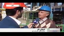 کارخانه تولید کلر قم آماده راه اندازی است