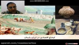 تدریس درس ۲۲ مطالعات اجتماعی پایه هفتم