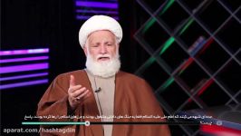 آیا امام علی علیه السلام مرزهای حکومت اسلامی رو رها کرده بودند؟