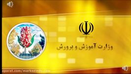 فارسی خوانداری پایه دوم درس 15 نوروز 3