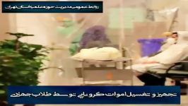روایتی ایثار طلّاب حوزه علمیه تهران در غسل کفن اموات کرونایی