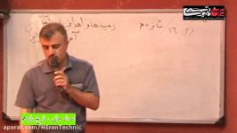 تاریخ یازدهم جلسه دوم استاد جانی هنرستان ایران تکنیک