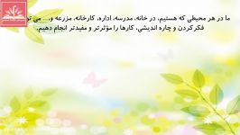 آموزش علوم اجتماعی پایه نهم درس 23