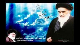 چرا آمریکانمی گوید امام خمینی؟چرا می گویدآیت الله خمینی