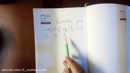 حل توضیح سوالات تناسب،ریاضی ششم،خانم محمدی دبستان پویندگان