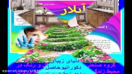 سخنی خدای بزرگ مهربان وآفریننده زیباترین گلها 4