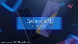 تریلر گوشی موبایل سامسونگ مدل Galaxy A71