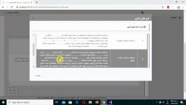 آموزش پروژه محور Asp.net core 3.1 پروژه اتوماسیون اداری