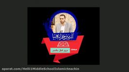 مرور فعل ماضی