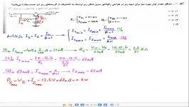 حل سوال الکترونیک رگولاتور ساده کنکور اتوماسیون ۹۱ توسط استاد مهرداد ایمانی