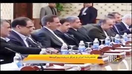 ایران عراق 10 سند یادداشت تفاهم همکاری امضاء کردند