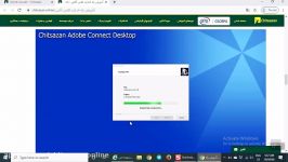 نحوه نصب app اجرای برنامه adobe connect برای کلاس آنلاین ویژه زبان آموز