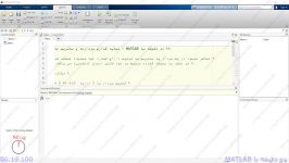 دو دقیقه MATLAB  نمایه گذاری بردارها ماتریس ها