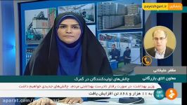 ناکارامدی بستر مخابراتی برای سامانه گمرک عامل قطعی نویز در آن