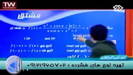 یادگیری حرفه ای مشتق مهندس مسعودی در شبکه2 سیما 5