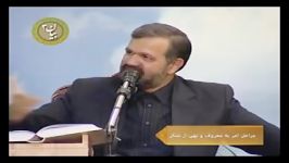 مراحل امر به معروف نهی منکر1