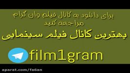 دانلود فیلم ایرانی عرق سرد۲۰۱۹