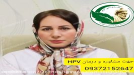 همه چیز در مورد زگیل تناسلی hpv .. کادر درمانی فردوسی