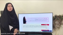 تدریس درس 22 مطالعات اجتماعی ششم