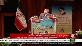 لاریجانی روح حاکم بر اقتصاد مقاومتی، رشد مبتنی بر تولی