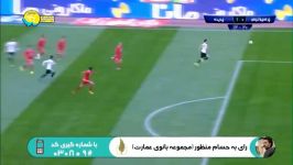 خلاصه دیدار پرسپولیس 13 11 پدیده مرحله یک چهارم نهایی جام حذفی ایران