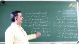 ریاضی آمار ادامه فصل چهارمانواع متغیر هابخش دوم جناب آقای رضوانی