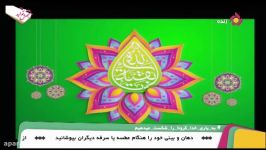 گروه همخوانی بین المللی الزهرا س  برنامه به خانه برمیگردیم  ولادت امام زمان