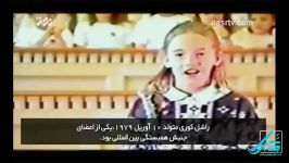  Rachel Aliene Corrie