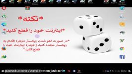 آموزش بالا بردن سرع بازی رم PGWARE SuperRam + آموزش کرک کردن