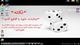 آموزش بالا بردن سرعت کامپیوتر بازی Game Gain + آموزش کرک کردن