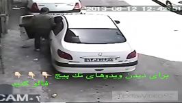 دزدی خیلی راحت 206متاسفم برای ایران خودرو