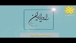 گزارشی کنگره ملی اقتصاد مقاومتی