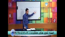 نکات کلیدی مثلثات مهندس مسعودی امپراطور صداو سیما 2