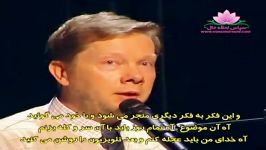 اکهارت تول  آوردن آرامش به زندگی روزانه