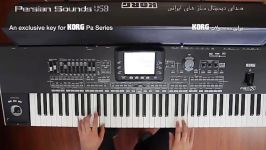 آهنگ محلی خراسانی  Persian Sounds USB for KORG