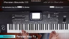 سلام ساخته زنده یاد حسن کسایی  Persian Sounds USB