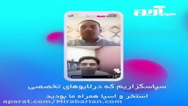 live های آموزشی محوریت روش های تصفیه، گرمایش، گندزدایی لوله کشی استخر